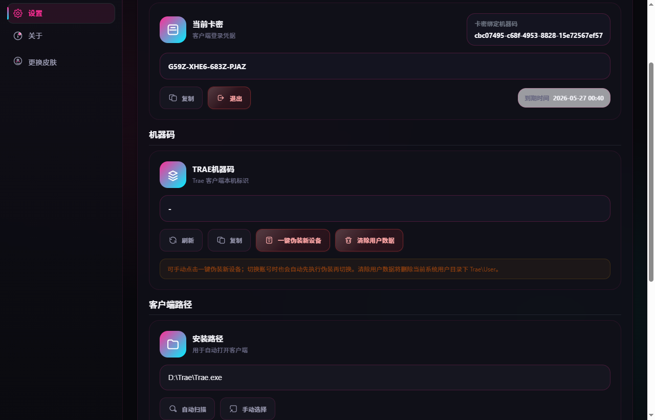 功能入口示例 2