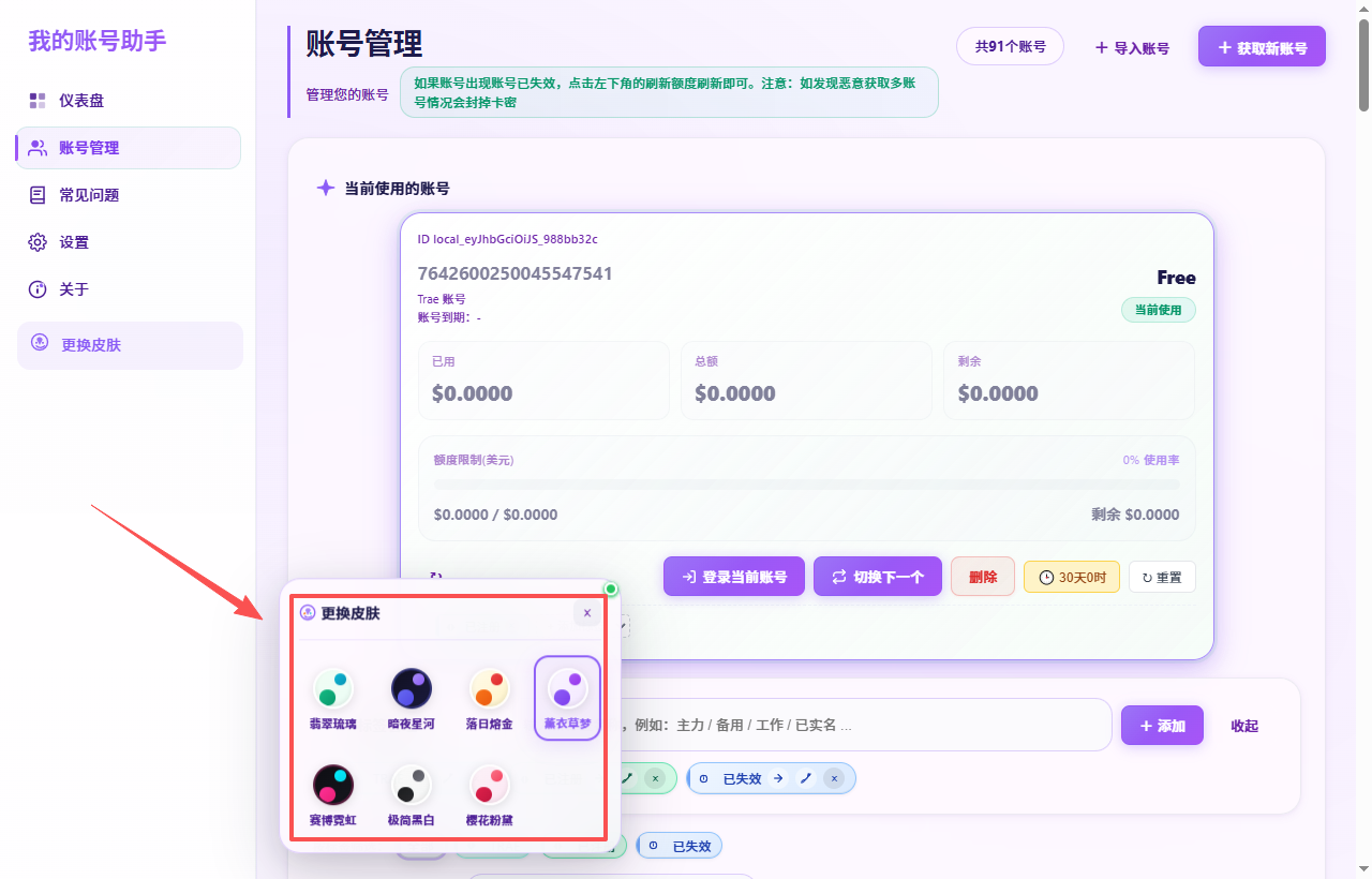 功能入口示例 3