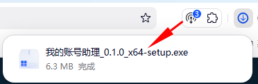 下载完成示例